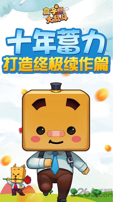 ӳǴҶ(δ) v1.2.0 ׿ 3