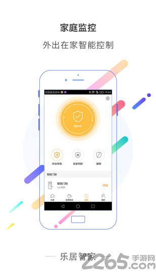 (l)Ǽܛ v1.0.3 ׿ 3
