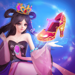 叶罗丽公主水晶鞋游戏