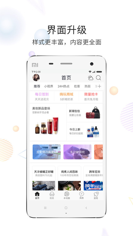 浙中在线app官方下载