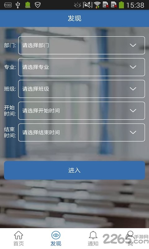 ѧɲϵͳapp