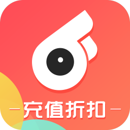 折扣手游app最新版