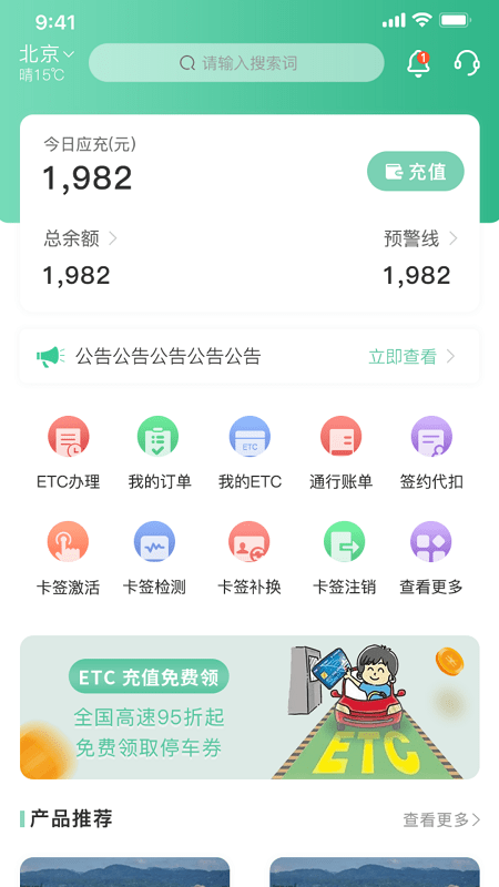 惠友城app下载安装最新版本