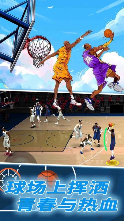 2k篮球生涯模拟器游戏 v1.0 安卓版 0