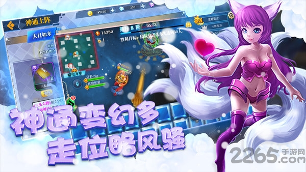 飛碟大戰(zhàn)神仙大亂斗手游官方版 v5.40.0 安卓最新版 1