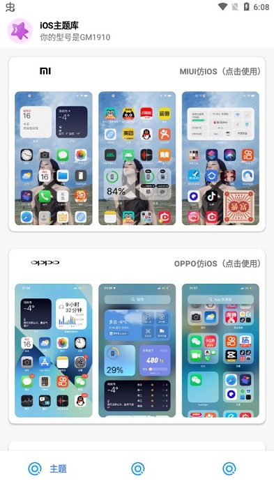 搜狗搜索旧版本苹果版 v6.0.1 iphone版 0