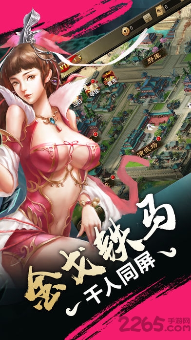 三國(guó)電玩來(lái)了官方手游 v1.2.6 安卓版 2