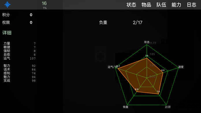 Ϸ(δ) v1.0 ׿ 3