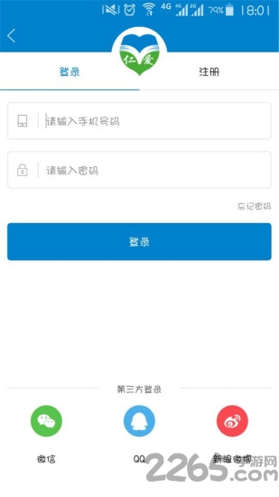 ʰֻ v1.1.8 ׿0