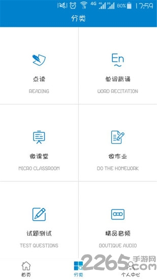 ʰֻ v1.1.8 ׿1