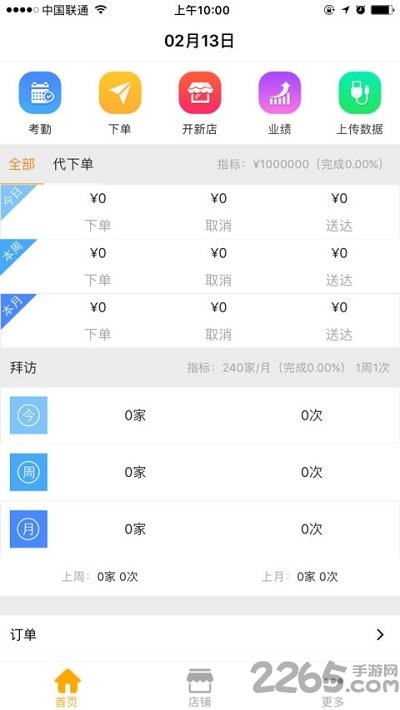 ׿С v1.2.1 ׿ 0