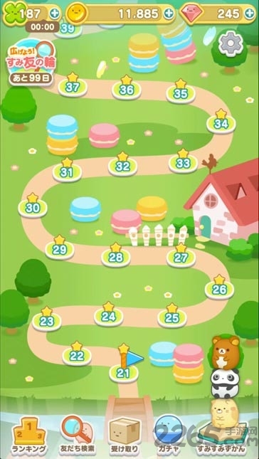 Сٷ v1.0.1 ׿İ 0