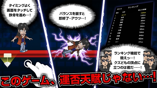 人生逆轉(zhuǎn)手游 v1.0 安卓版 0