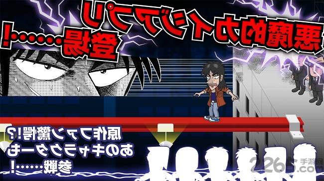 人生逆轉(zhuǎn)手游 v1.0 安卓版 2