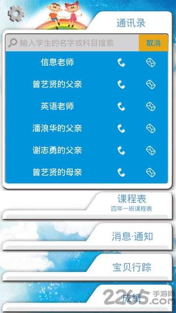 ֻ v1.0.4 ׿ 1