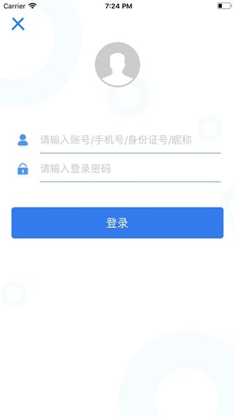 辽宁农村信用社app v3.1.2 最新安卓版 0