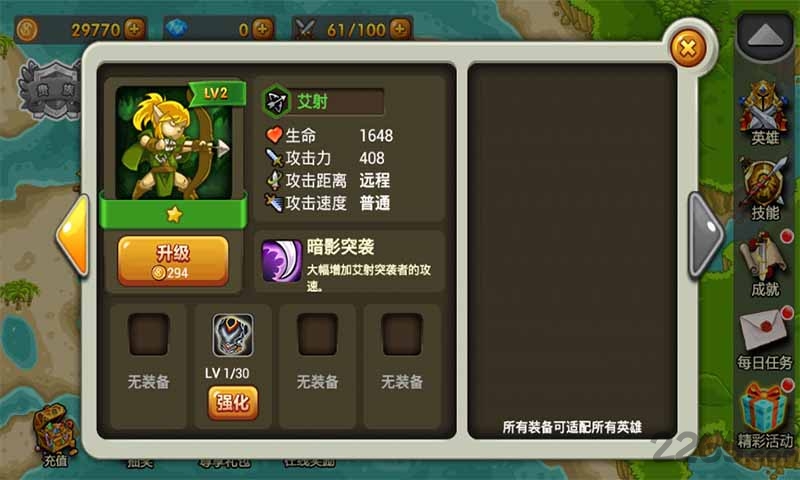 ħսڹƽ v2.09 ׿ 3