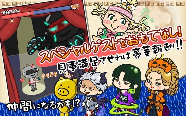 拉面之魂中文版 v2.1.4 安卓版 2