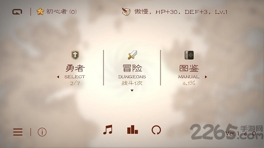 七勇者与魔王城手机版 v1.6.5 安卓版 2