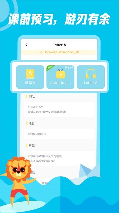 ѧüҳ˹ٷ v3.6.6 ׿1