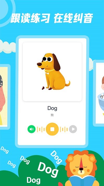ѧüҳ˹ٷ v3.6.6 ׿3