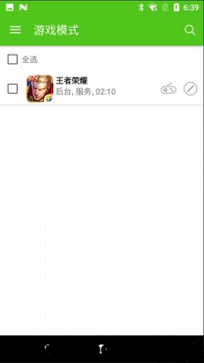 ɫֻ v1.2.3 ׿ 0