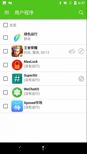 ɫֻ v1.2.3 ׿ 2