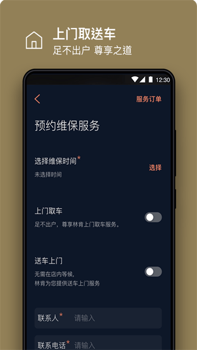 ֿ֮ƻֻ v5.3.0 iphone 2
