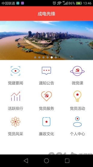 ɵȷٷ v2.2.3 ׿ 0