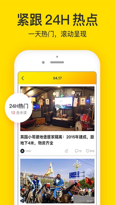 梨视频app官方版 v7.2.7 安卓版 1