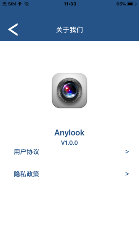 anylook pro app v1.0.2 ׿ֻ1