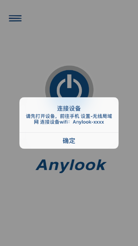 anylook pro app v1.0.2 ׿ֻ 2
