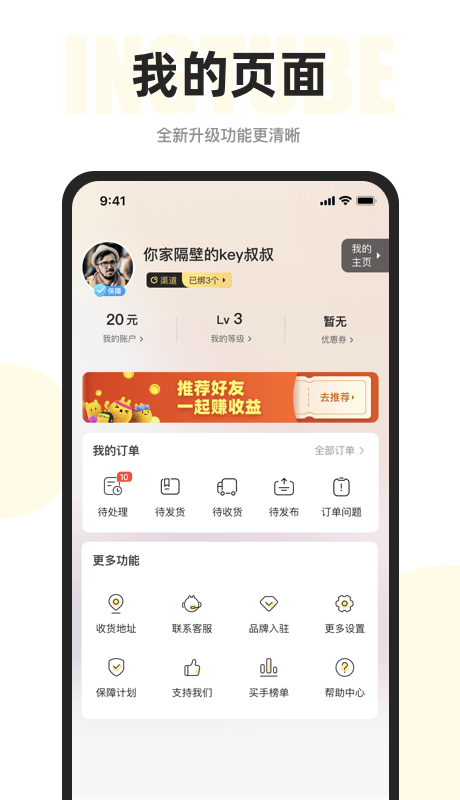 映兔app手�C版 v6.3.1 安卓最新版 2