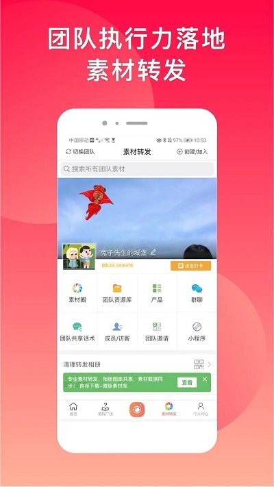  WeChat watermark camera app latest version (renamed as WeChat watermark) v5.5.5 Android official version 3