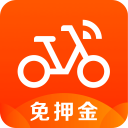 摩拜單車app官方版
