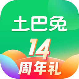 土巴兔�b修管家app v9.31.1 安卓官方版
