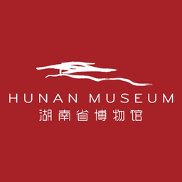 湖南省博物馆预约官方版
