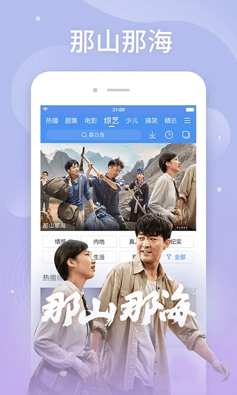 2023百搜视频app最新版本 v8.14.17 官方安卓版 1