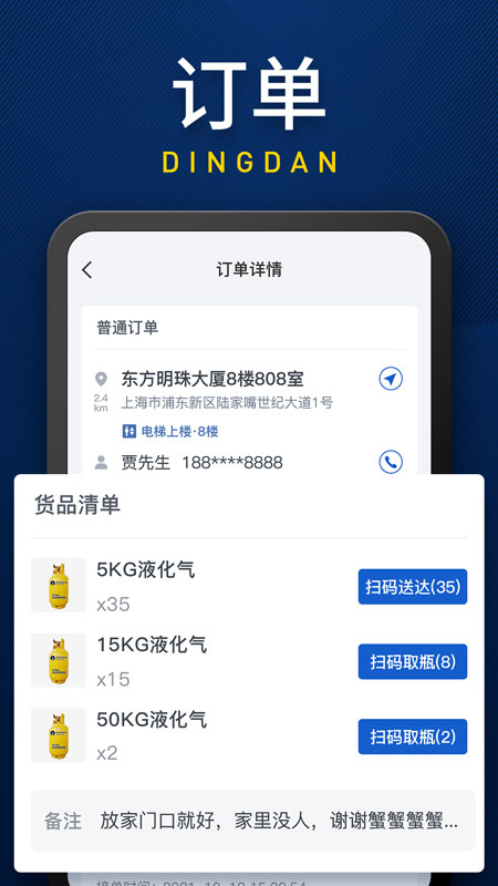͚appd