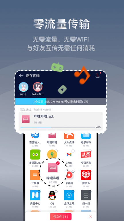快牙app免费最新版 v6.2.3(CN) 安卓版1