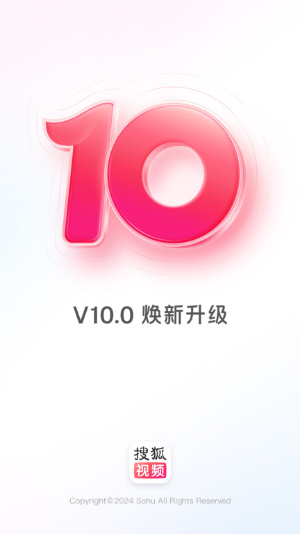 搜狐视频苹果手机版 v9.5.10 iphone版1