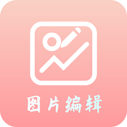 青木�D片��器app