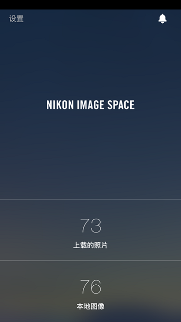 nikon image space v4.15.5 ׿ٷ0
