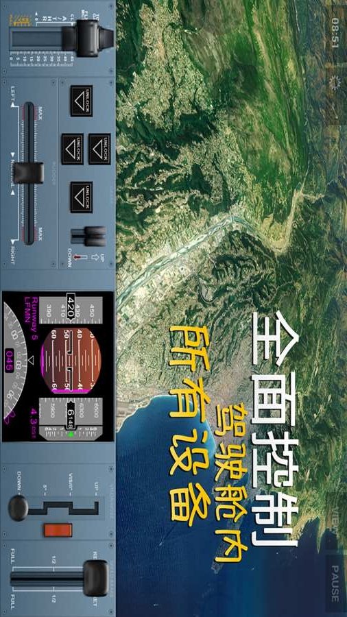�O限著�2022最新中文版(extreme landings) v3.7.8 安卓版 4