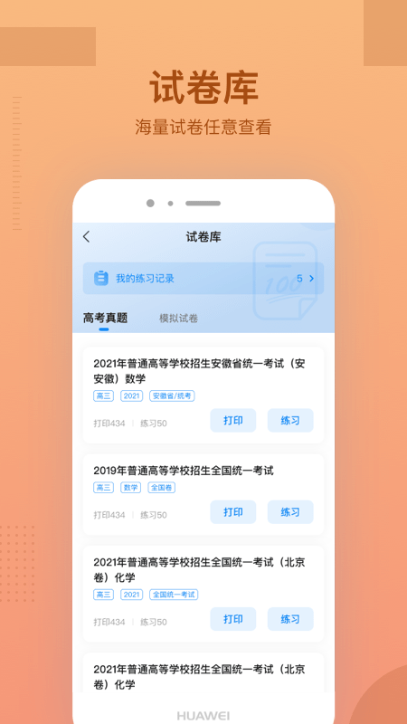 ѧ;app v7.1.1 ׿°1