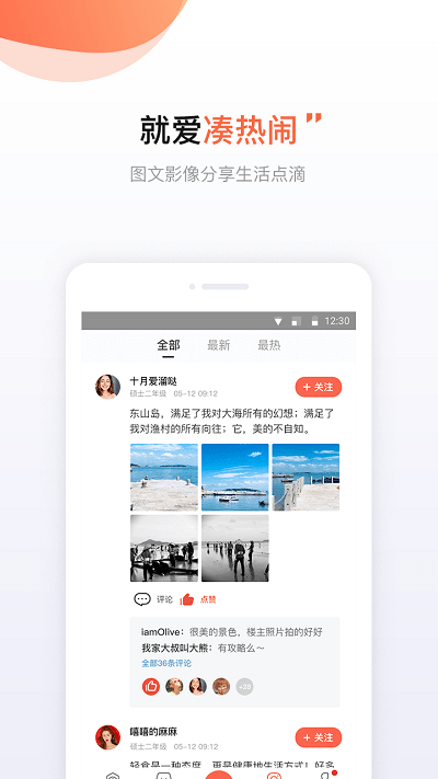 人app v7.3.9 ׿ֻ1