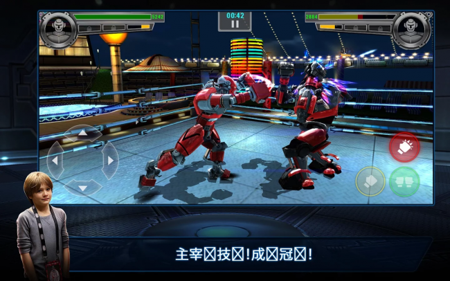铁甲钢拳冠军赛中文版 v56.56.162 安卓手机版 0
