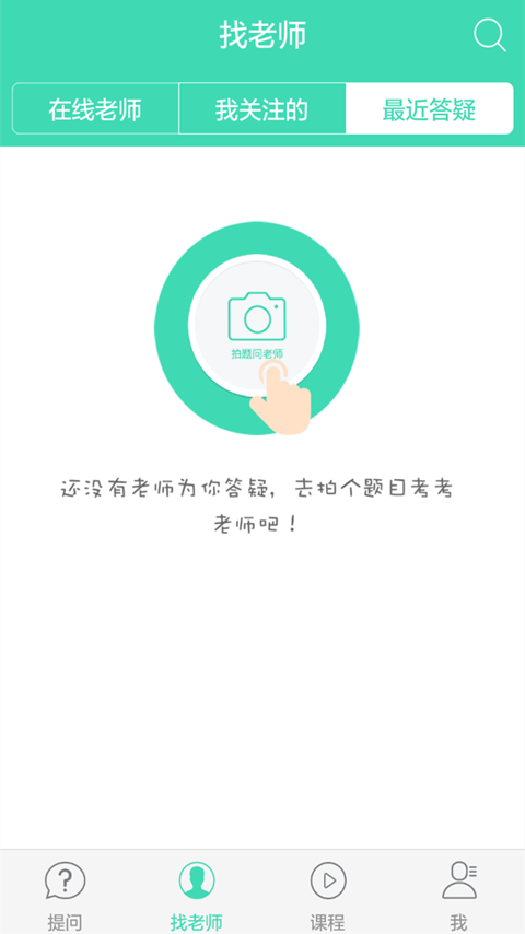 ѧԴ v3.1.2 ׿ 1