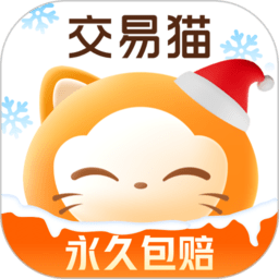 交易猫手游交易平台官方appv7.9.0 最新安卓版