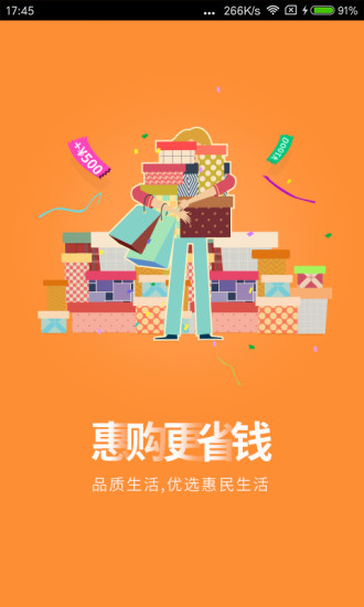 app v1.4.1 ٷ׿ 0